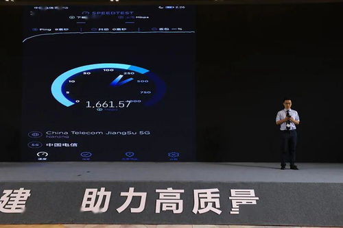 蘇州市人民政府與中國電信江蘇公司簽署5G戰略合作協議，攜手共繪智慧城市新藍圖